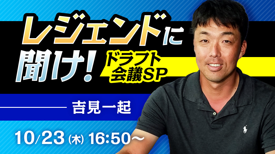 ドラゴンズページ Amazon.co.jp: ドリームオーダー CBP01-D03 勝野 昌慶 中日
